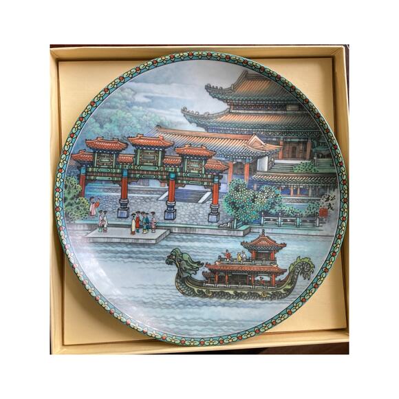 Imperial Jingdezhen Porcelain Collector Plate 1988 The Summer Palace tour. - Picture 6 of 7